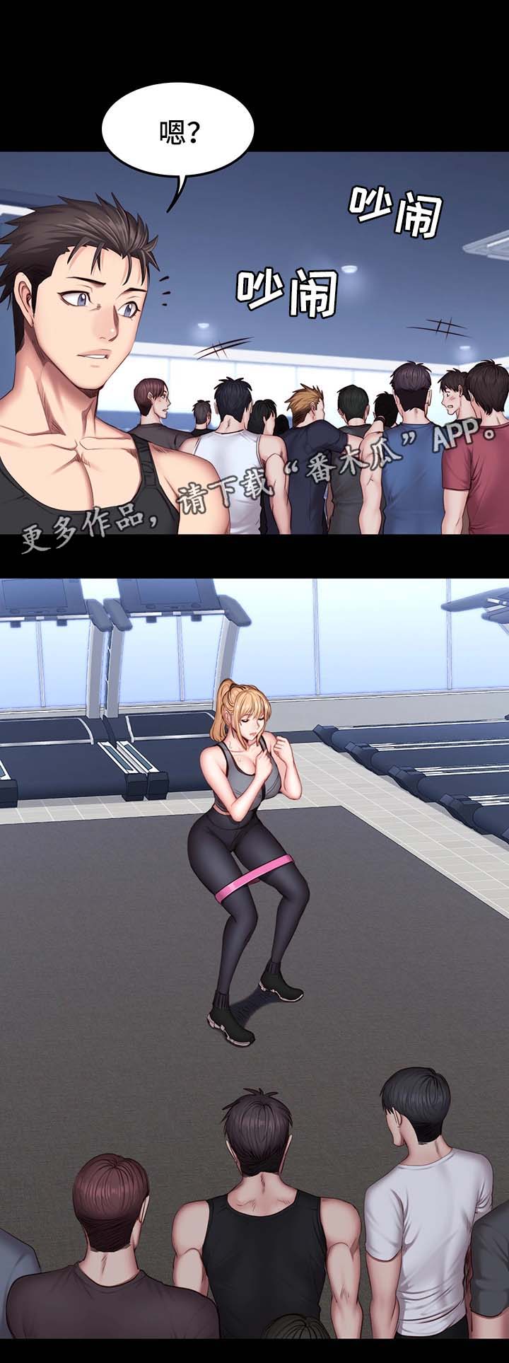 第48章：新来女教练0