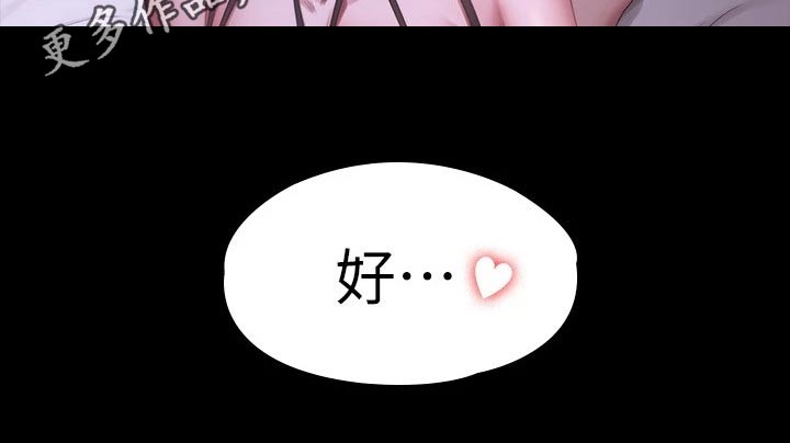 第161章：礼物21