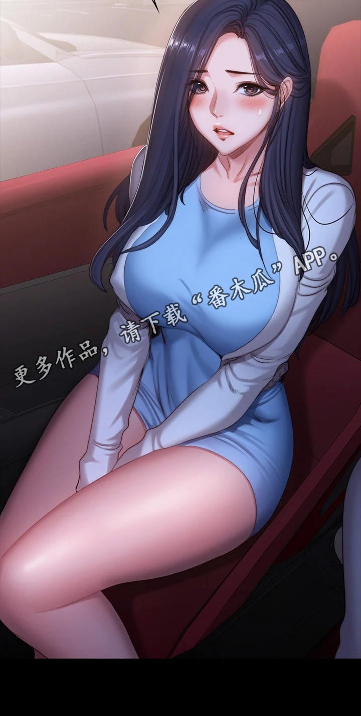 第152章：邀约6