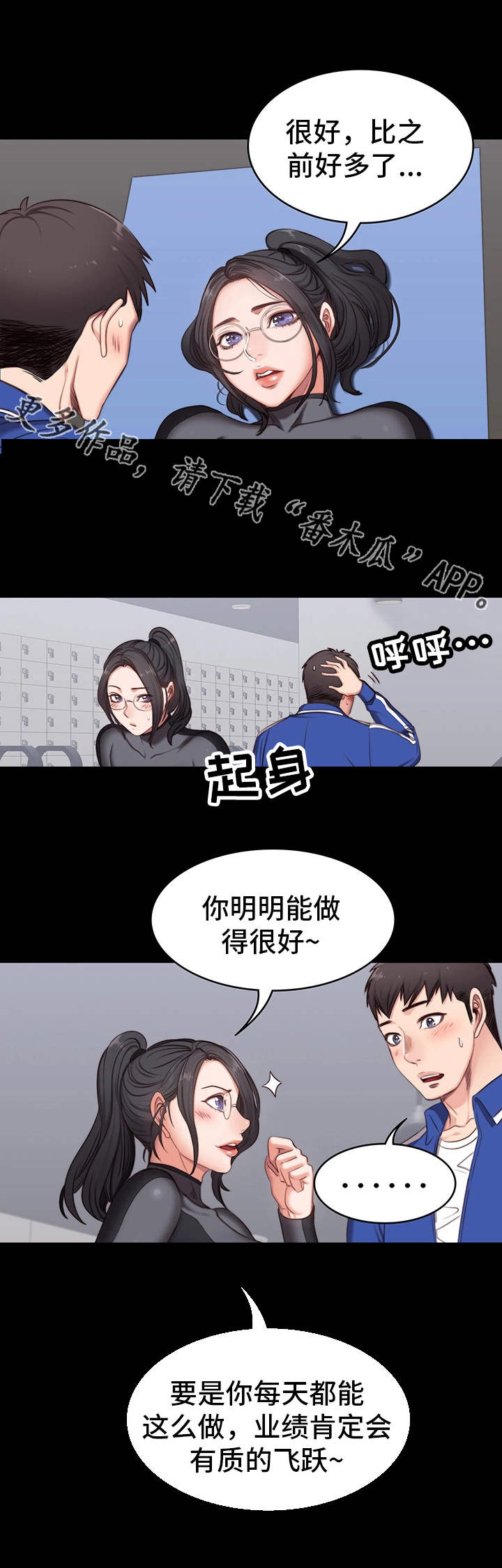 第5章：烦人11