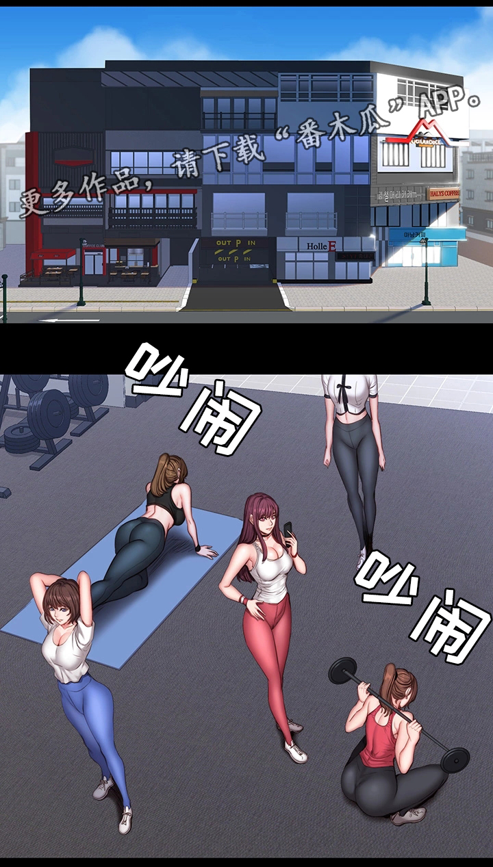 第43章：有事问你12