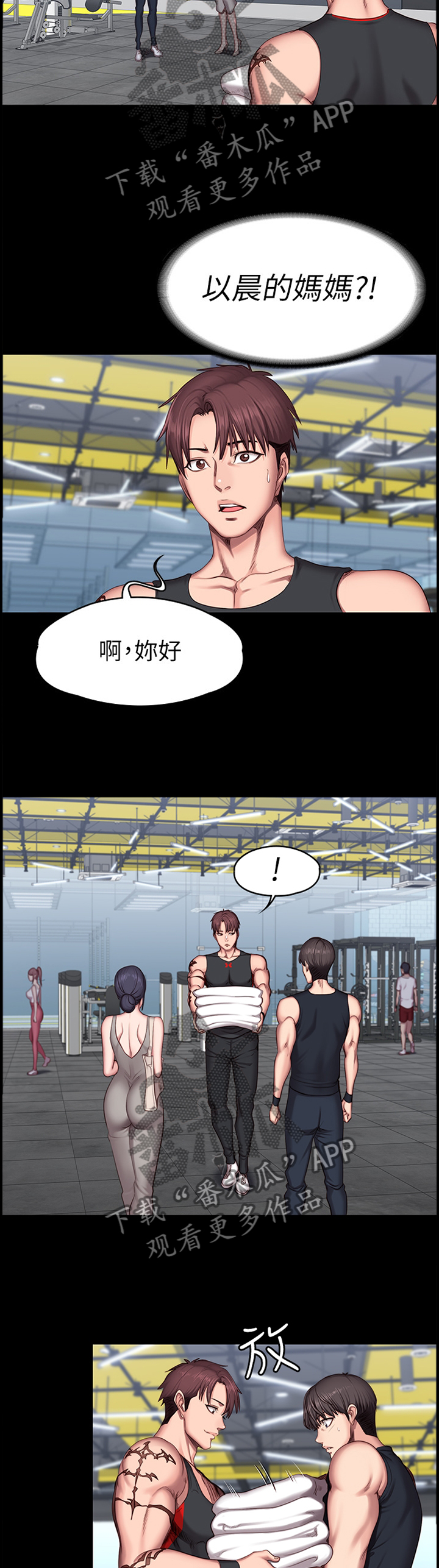 第84章：心烦意乱9