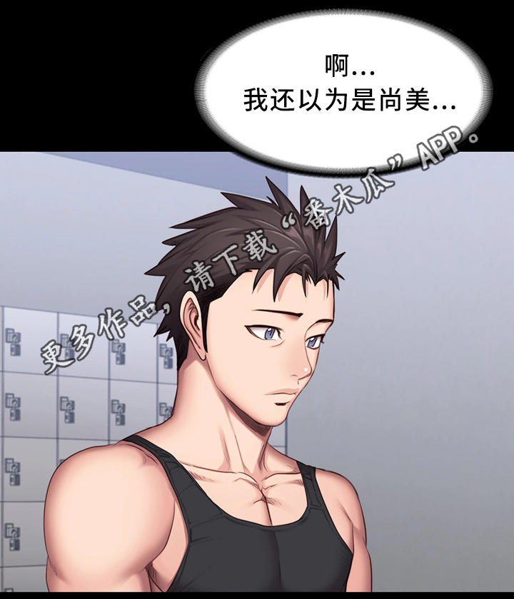 第42章：心不在焉7