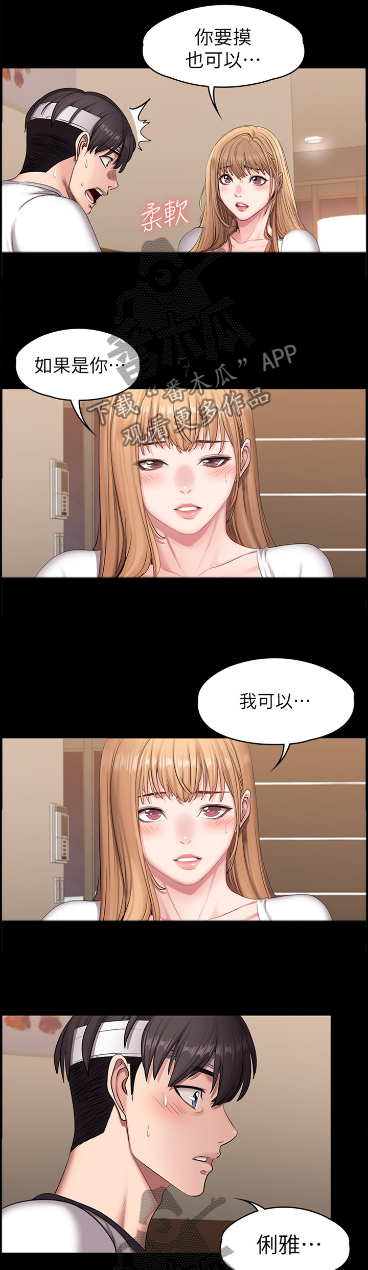第99章：霸气0