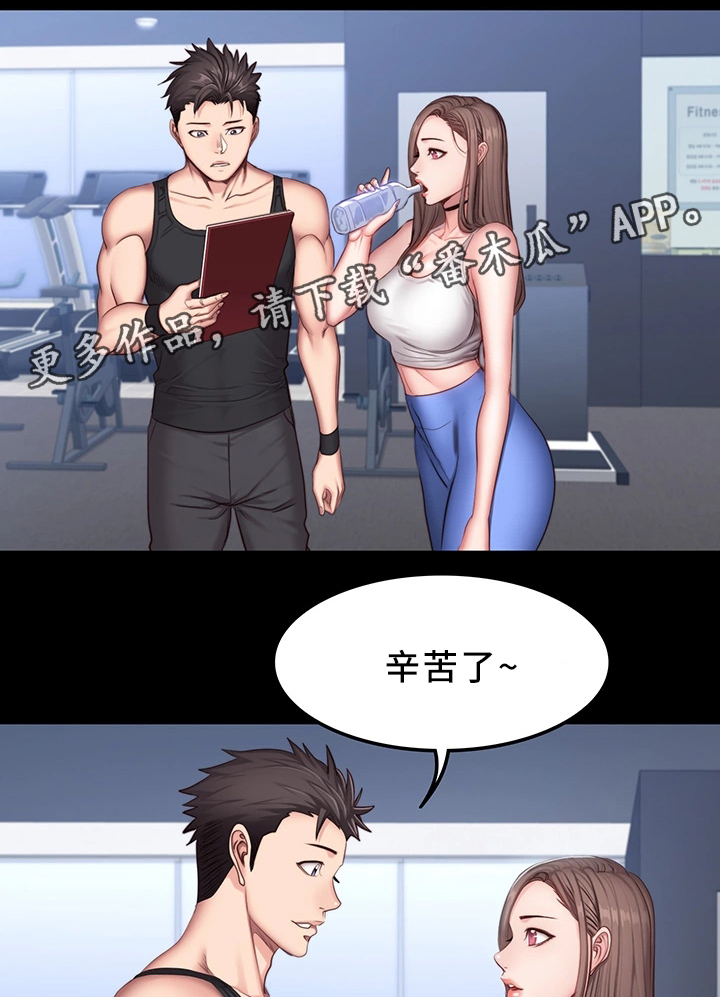 第42章：心不在焉10