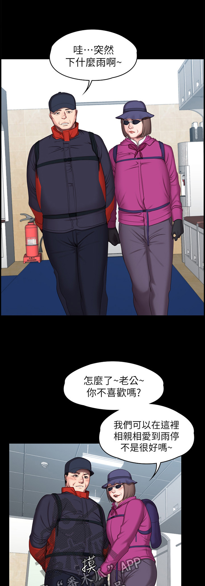 第110章：牵挂0