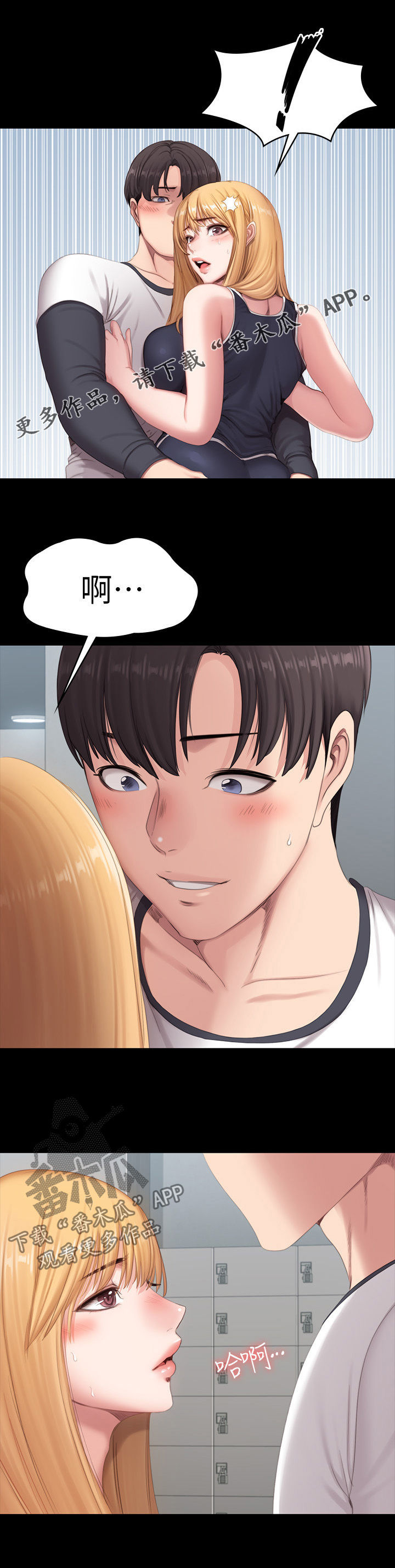 第123章：直到你说实话0