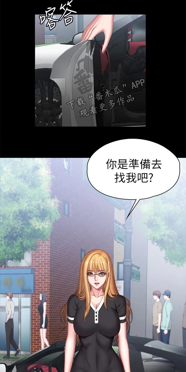 第171章：约见3