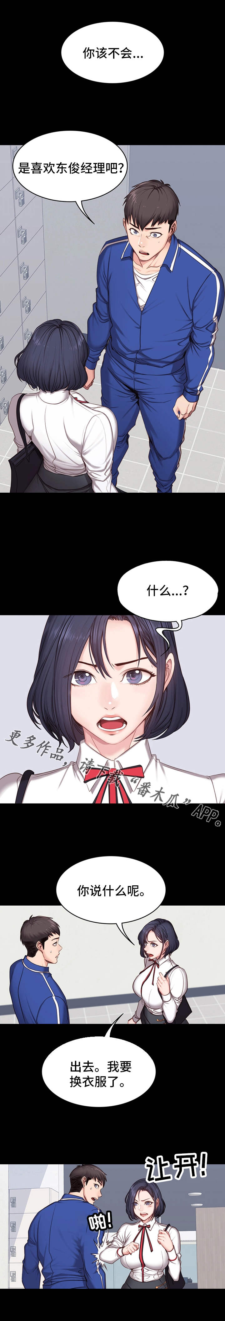 第13章：厌旧10