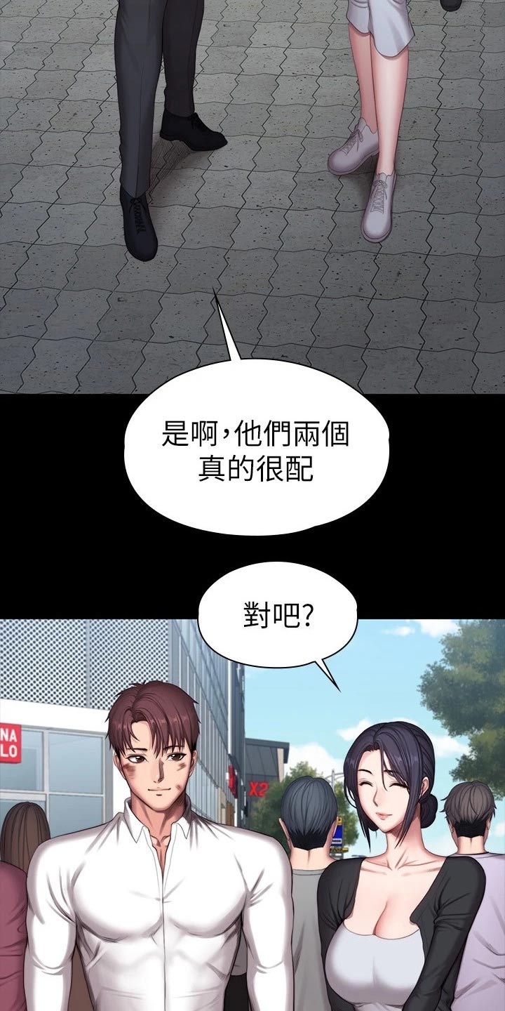 第177章：结婚【完结】11