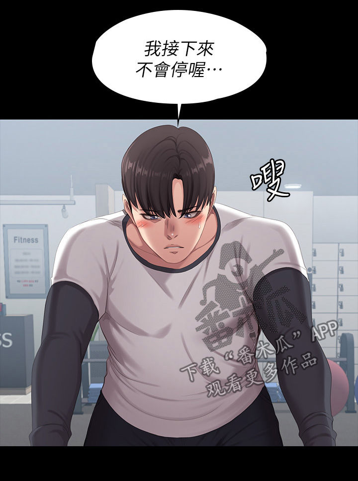 第123章：直到你说实话27