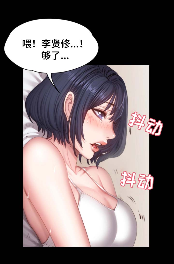第39章：进度加快19