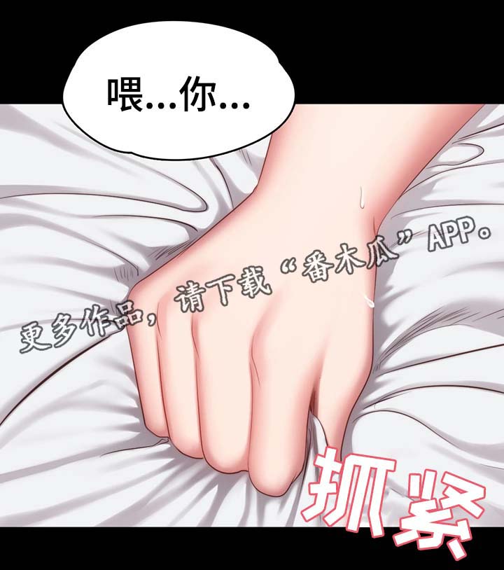 第39章：进度加快6