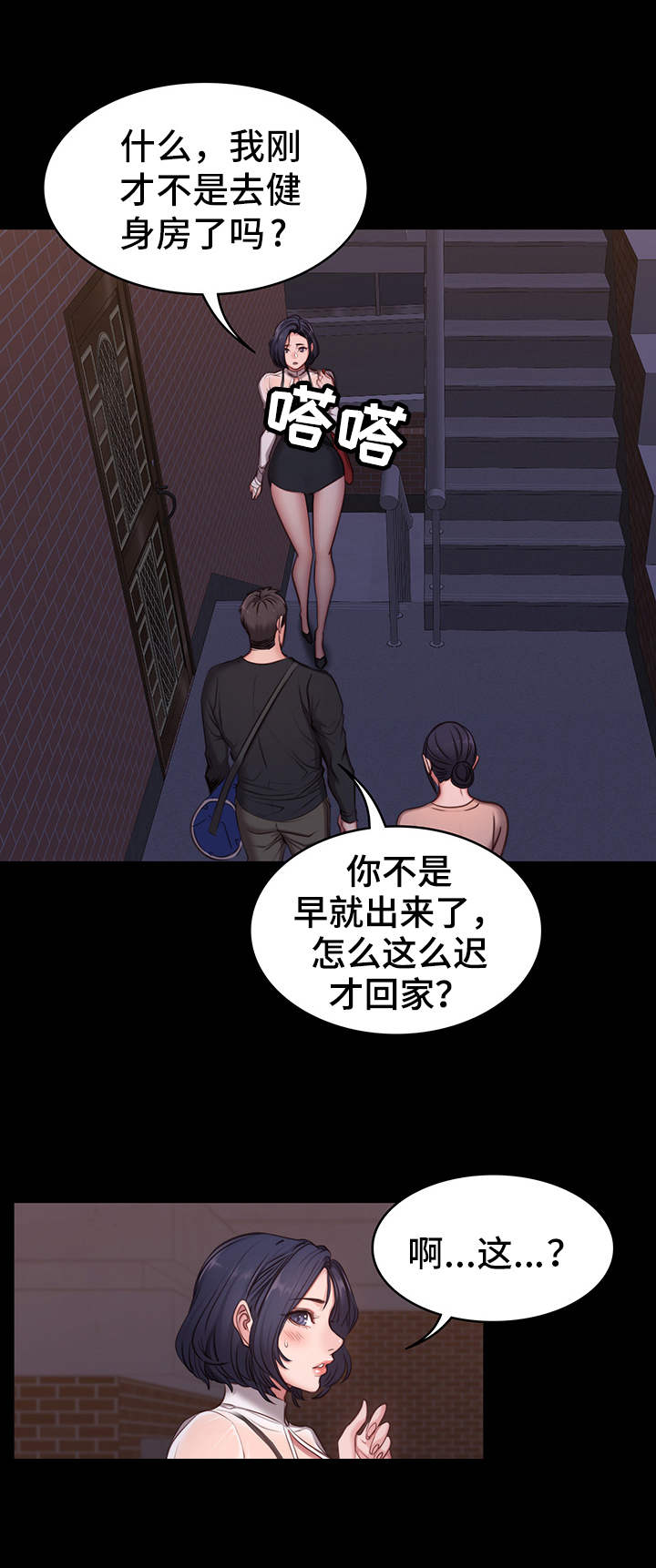 第6章：生气10