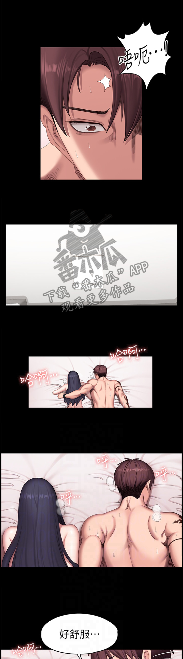 第115章：我也是12