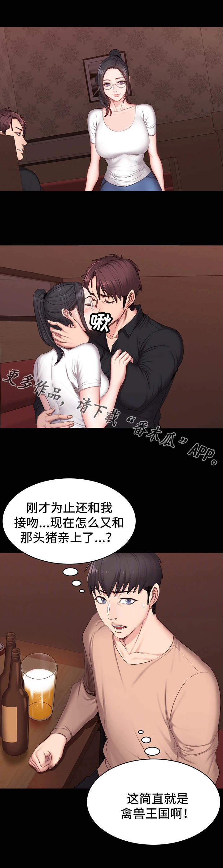第19章：游戏4