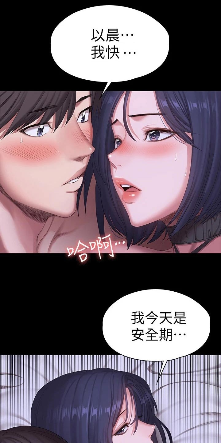 第163章：开门4
