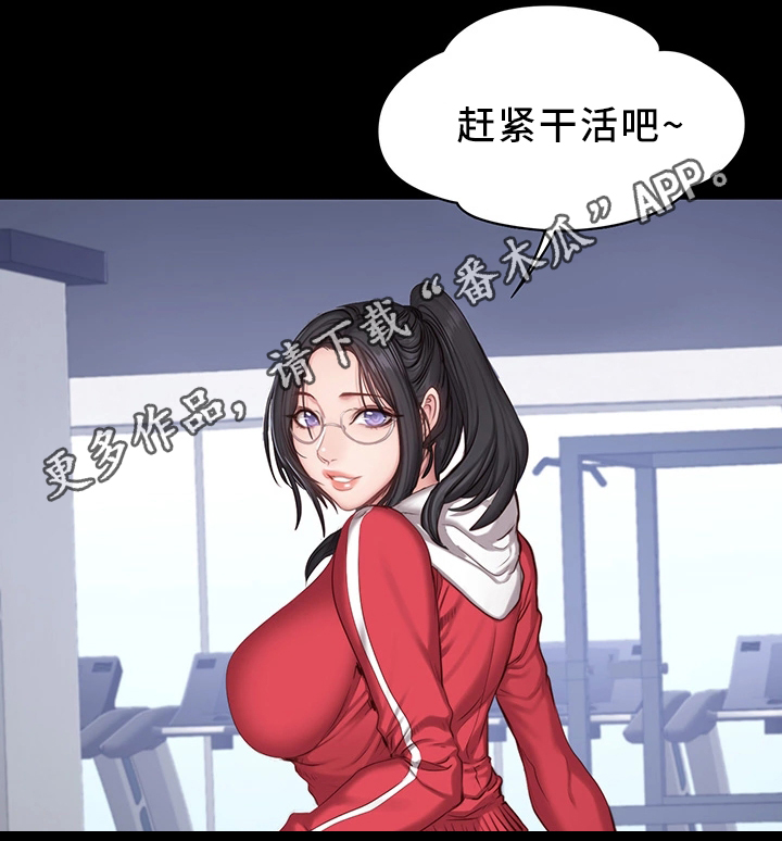 第42章：心不在焉3