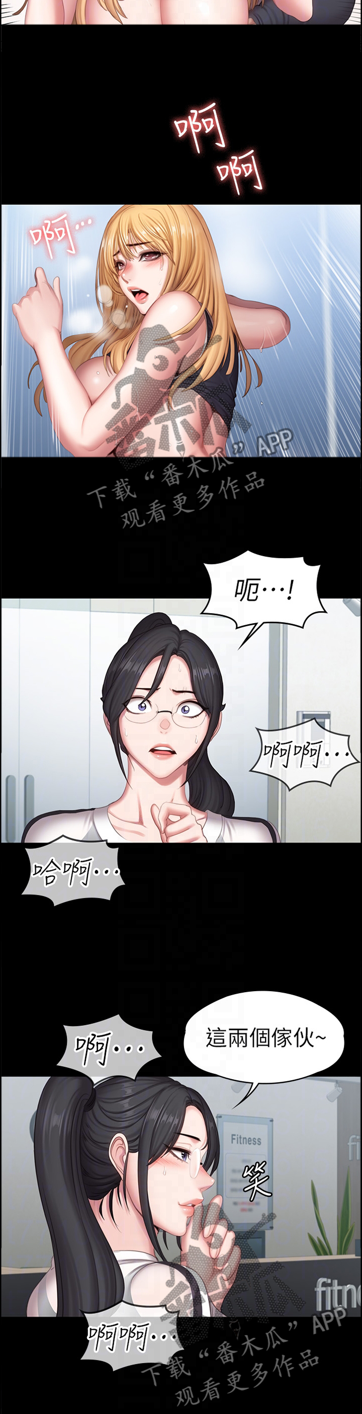 第126章：现在的你很美3