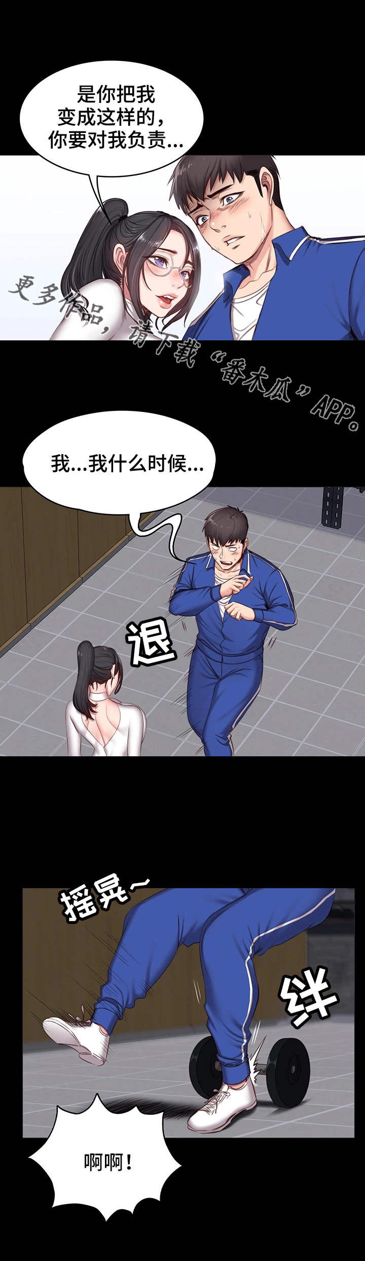 第15章：激将7