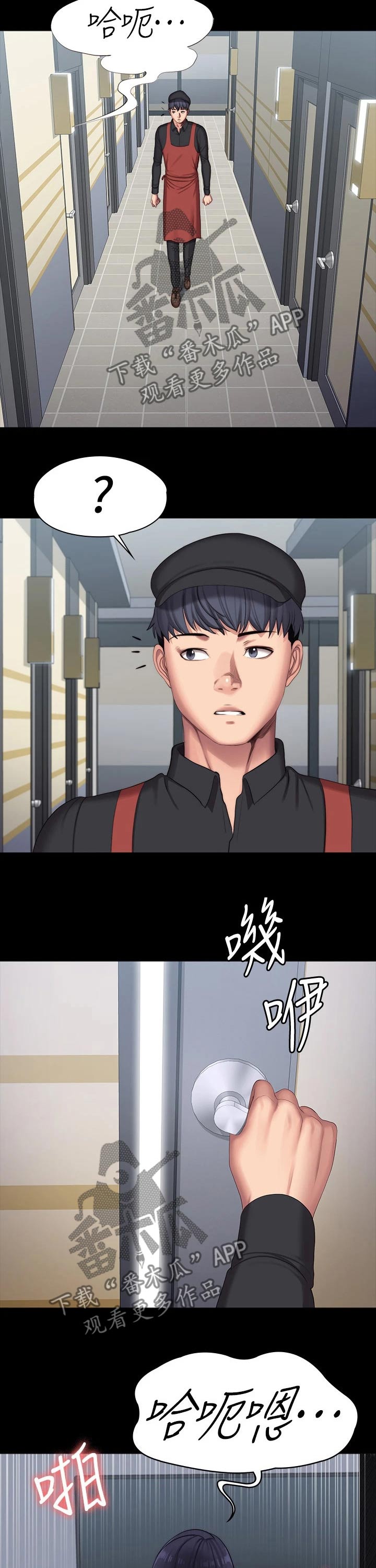 第150章：没开玩笑9