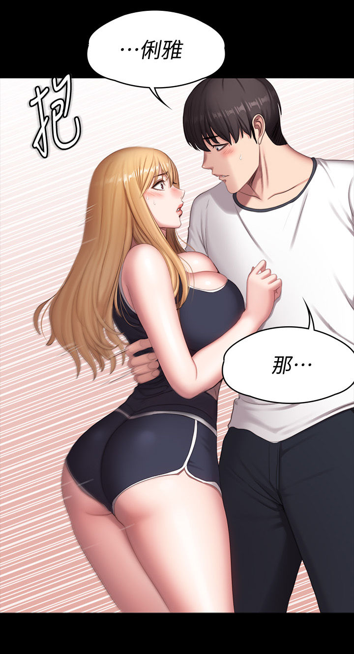 第122章：这样也可以吗19