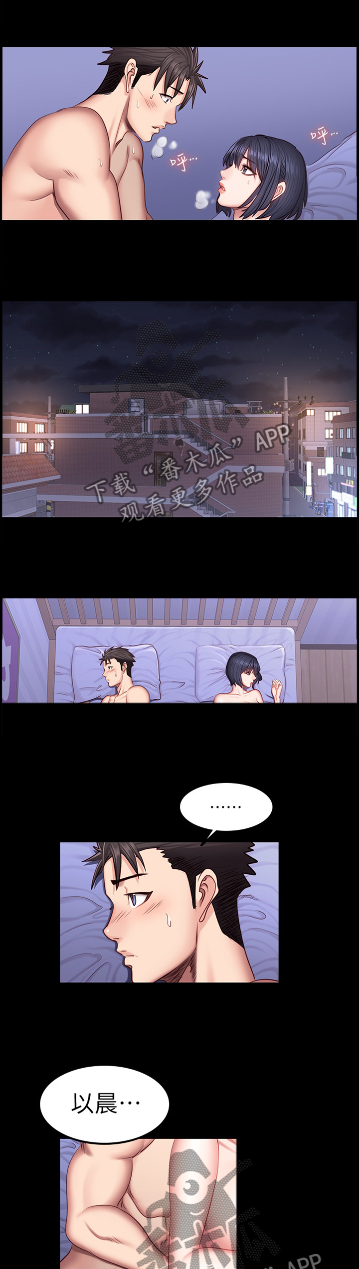 第63章：说不出口1