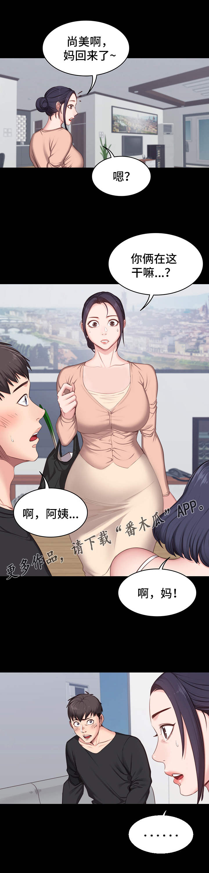 第10章：傲慢9