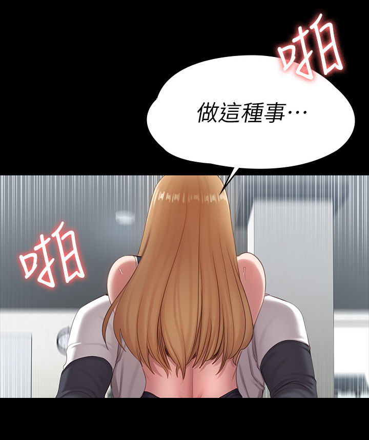 第125章：折返13
