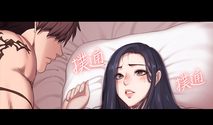 第117章：不可以20