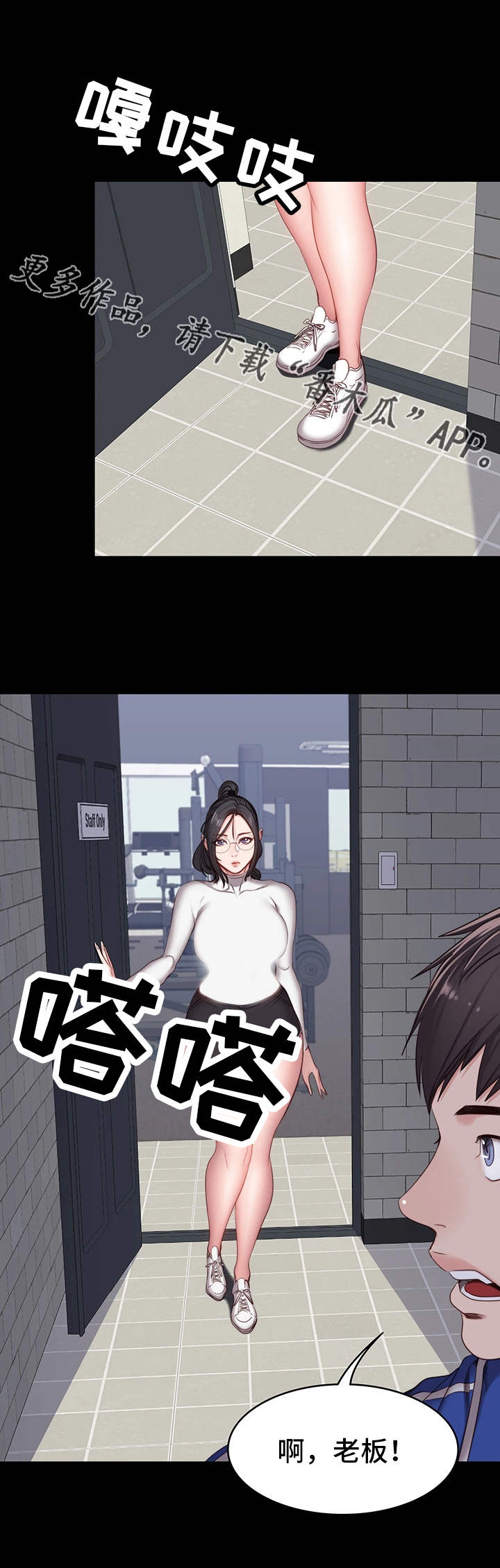 第15章：激将2