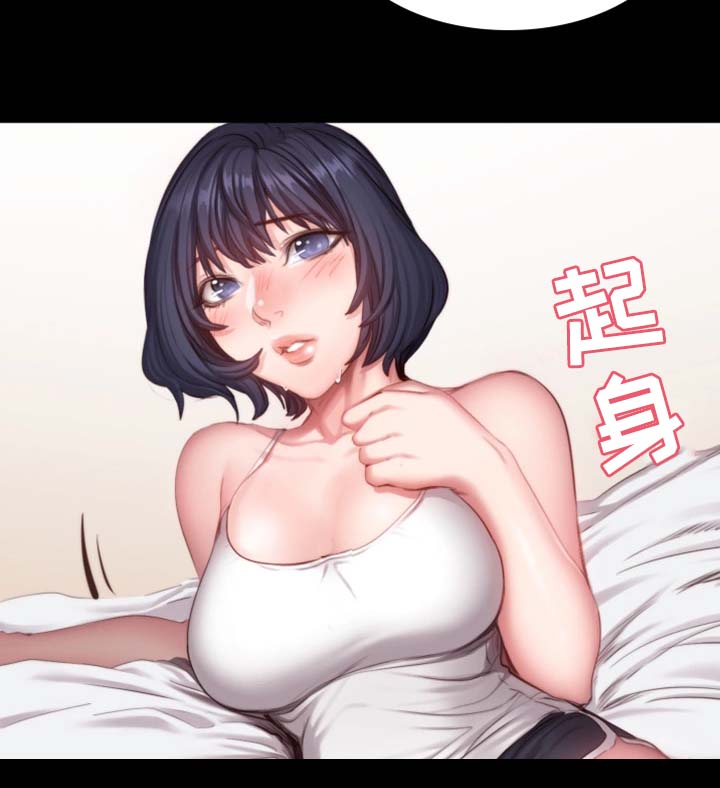第38章：难道想睡我16