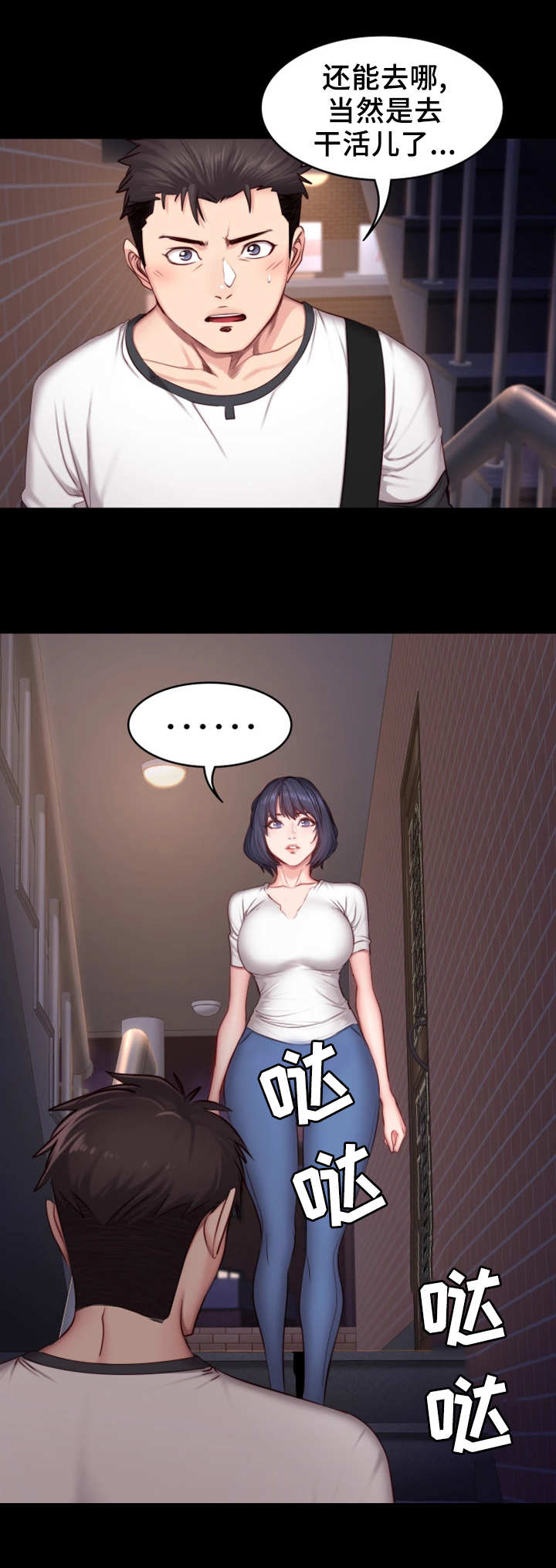 第28章：可惜0