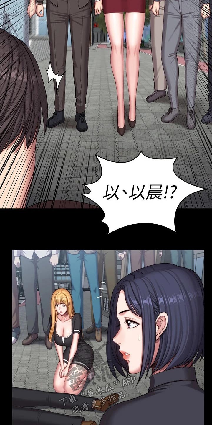 第175章：挺身而出21