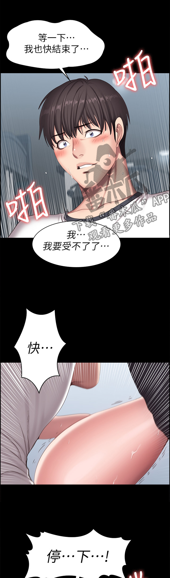 第127章：完全不同的两人0