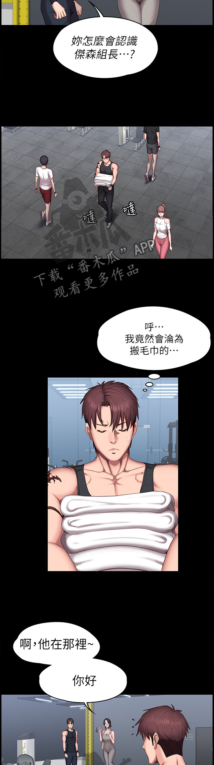 第84章：心烦意乱8