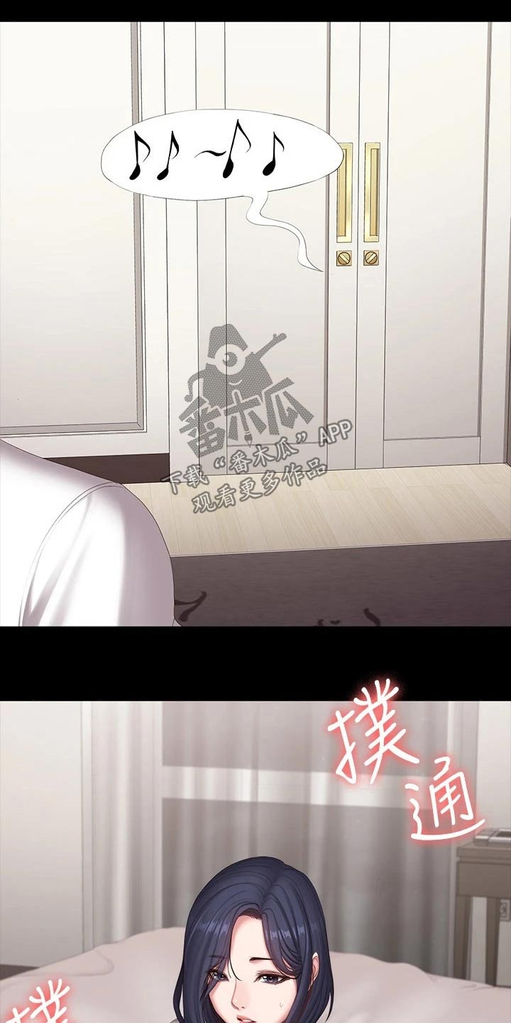 第160章：强势11