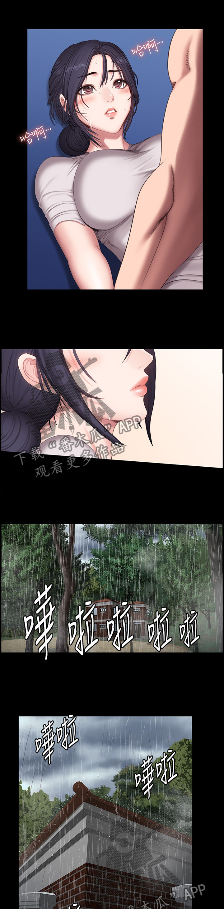 第109章：你可以吗8