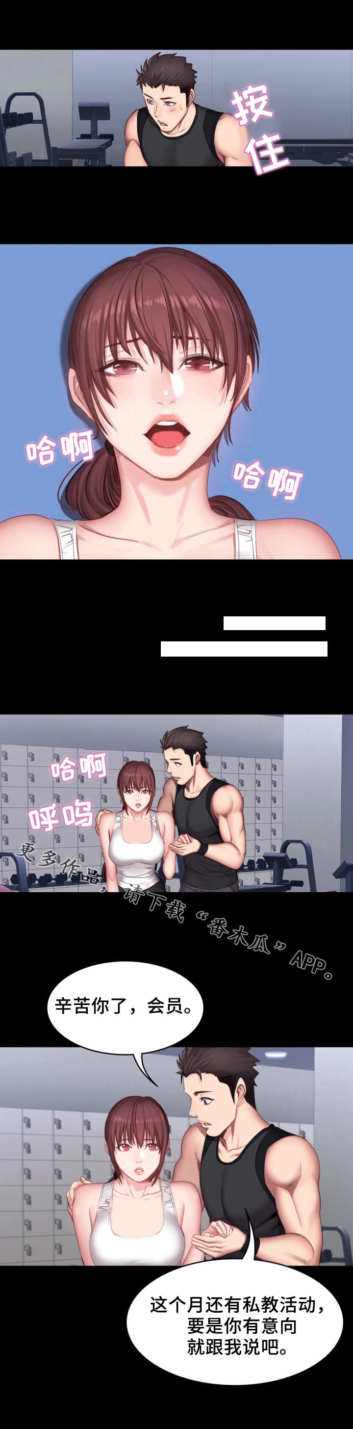 第32章：酒局3