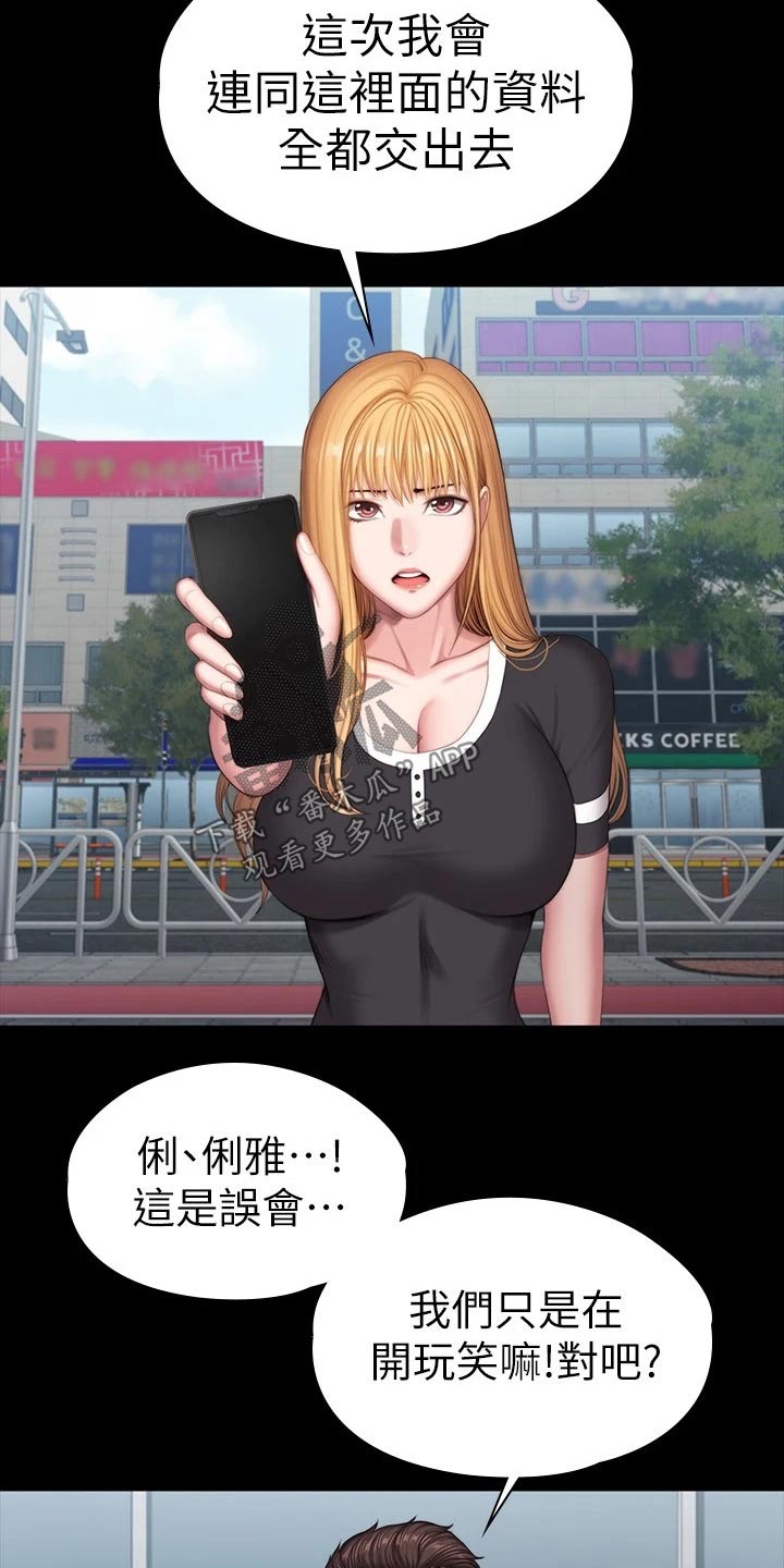 第176章：一切都结束了22