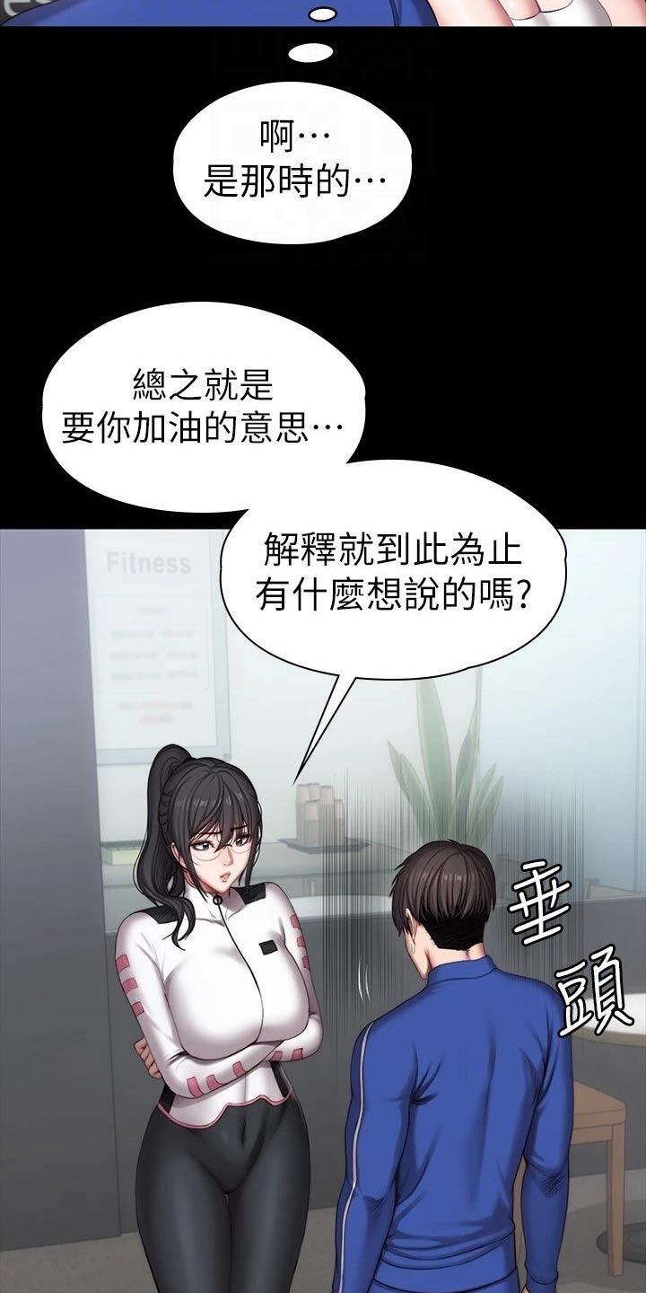 第170章：恶意6