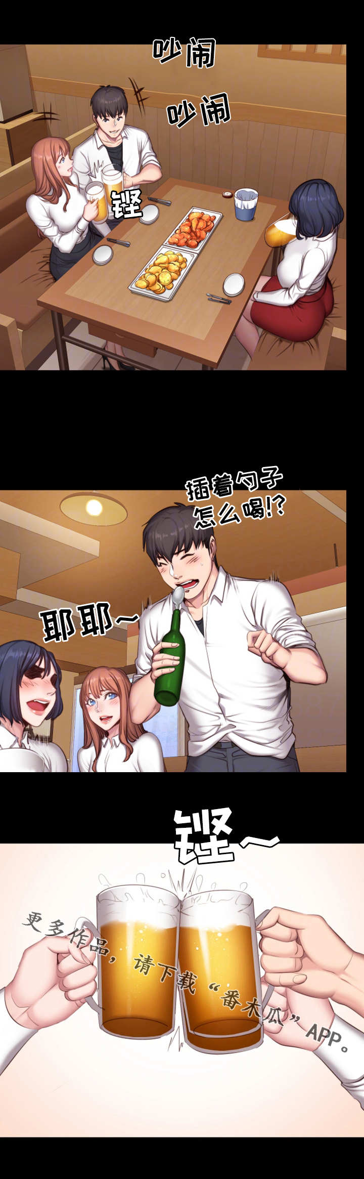第33章：可爱8