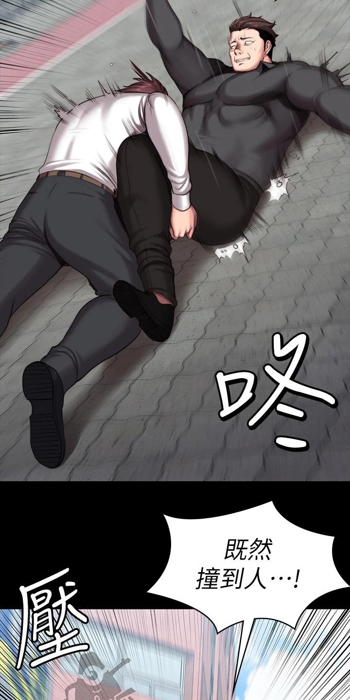 第174章：队长25