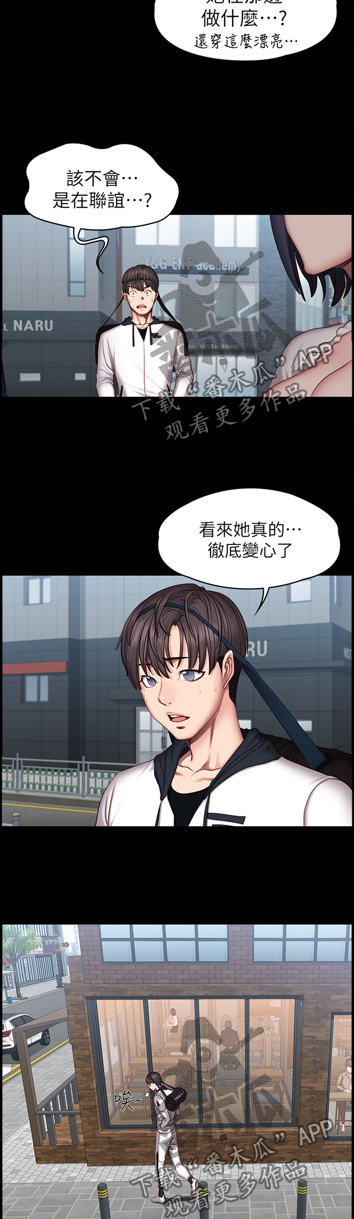 第82章：误会9