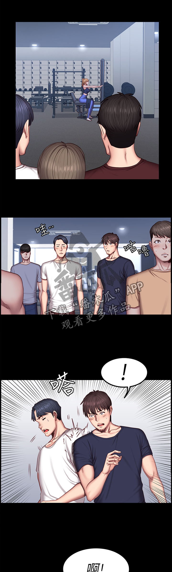 第61章：无法言明的关系10