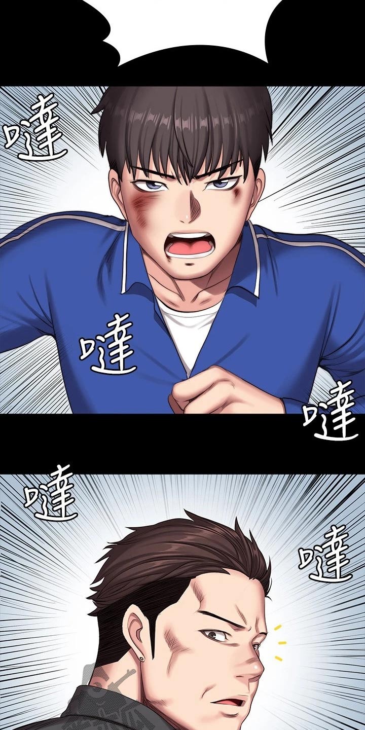 第175章：挺身而出12