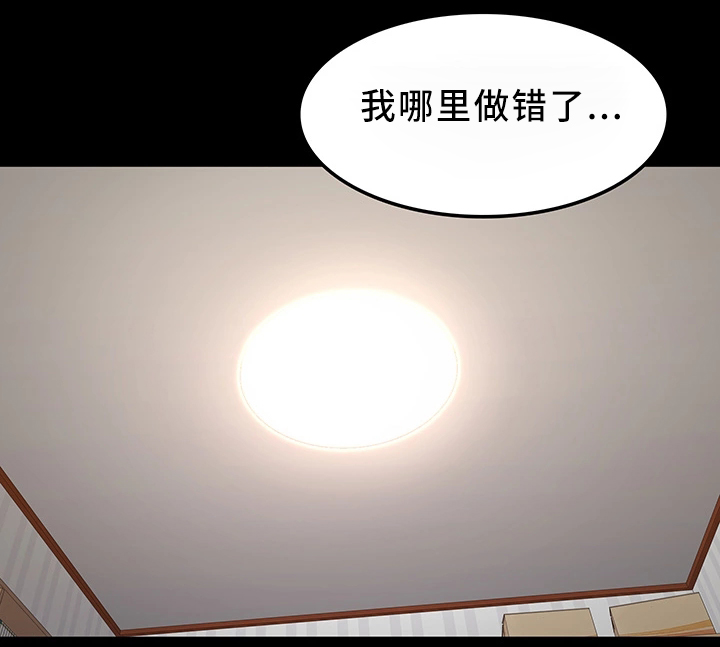 第43章：有事问你10