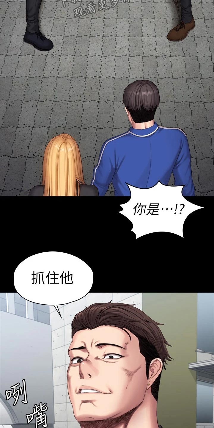 第173章：打架14
