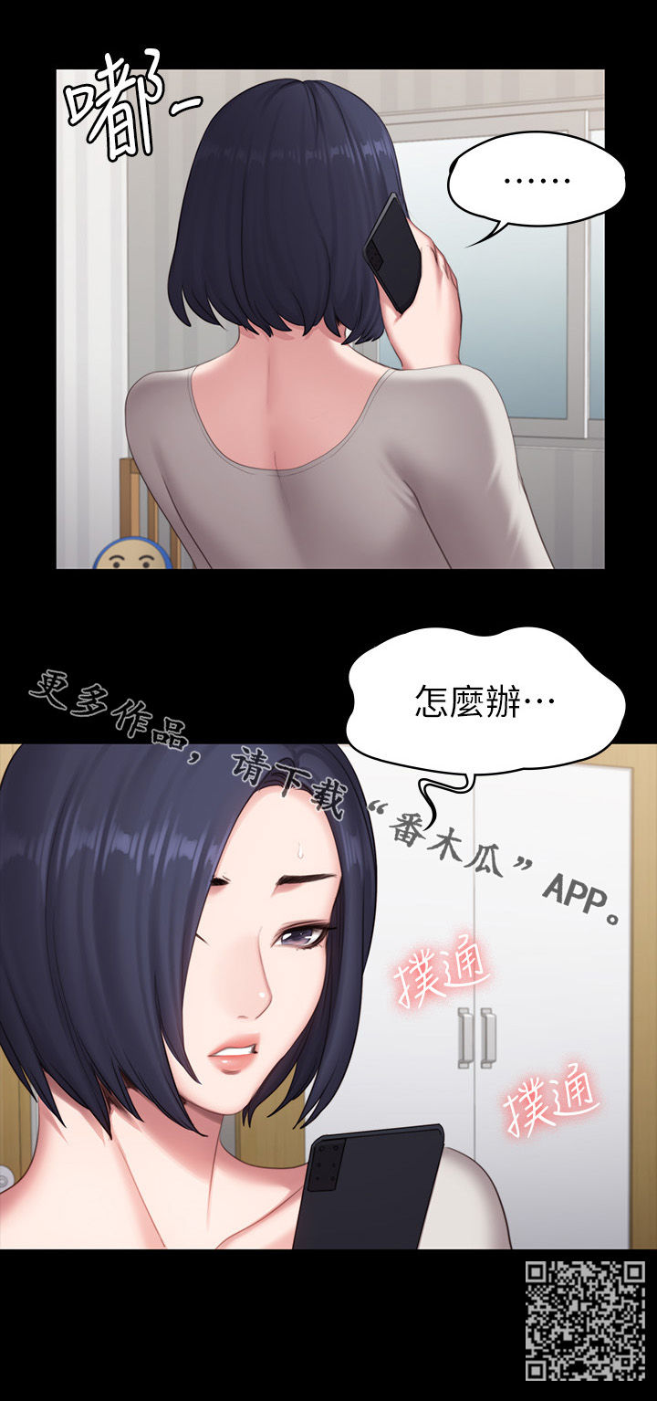 第119章：邀约19