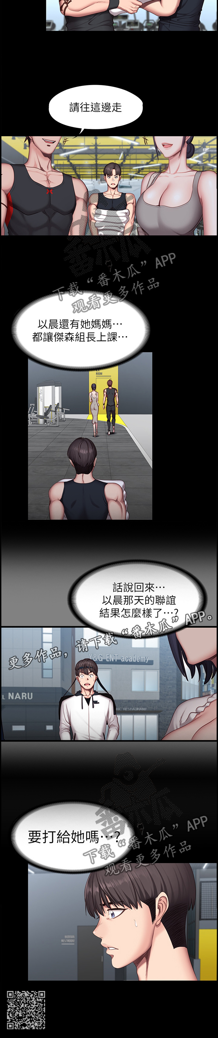 第84章：心烦意乱10